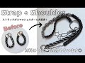 セリアだけで作れる簡単アレンジ| 300円ストラップがスマホショルダーに進化!|Easy Paracord Shoulder Strap Tutorial