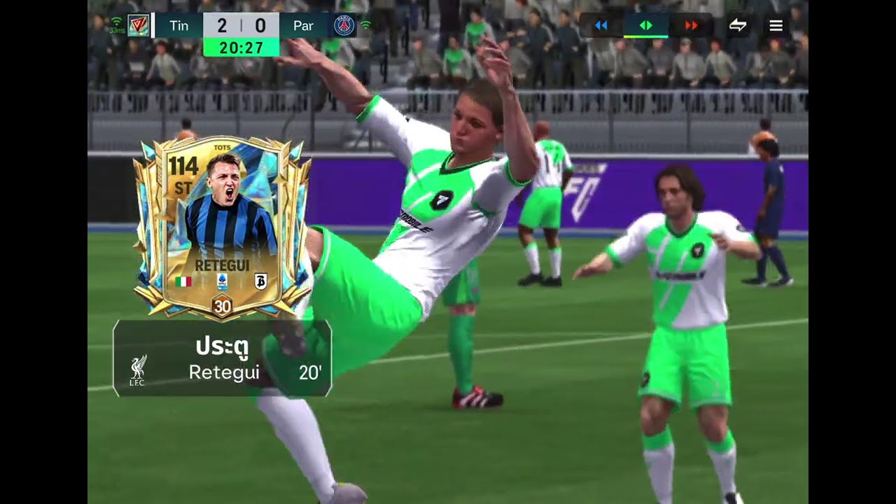 กลับมาเล่น FC Mobile อีกที… งงทั้งเกม! แต่พอ 1v1 เท่านั้นแหละ ของยังไม่ตกนะ 😎⚽