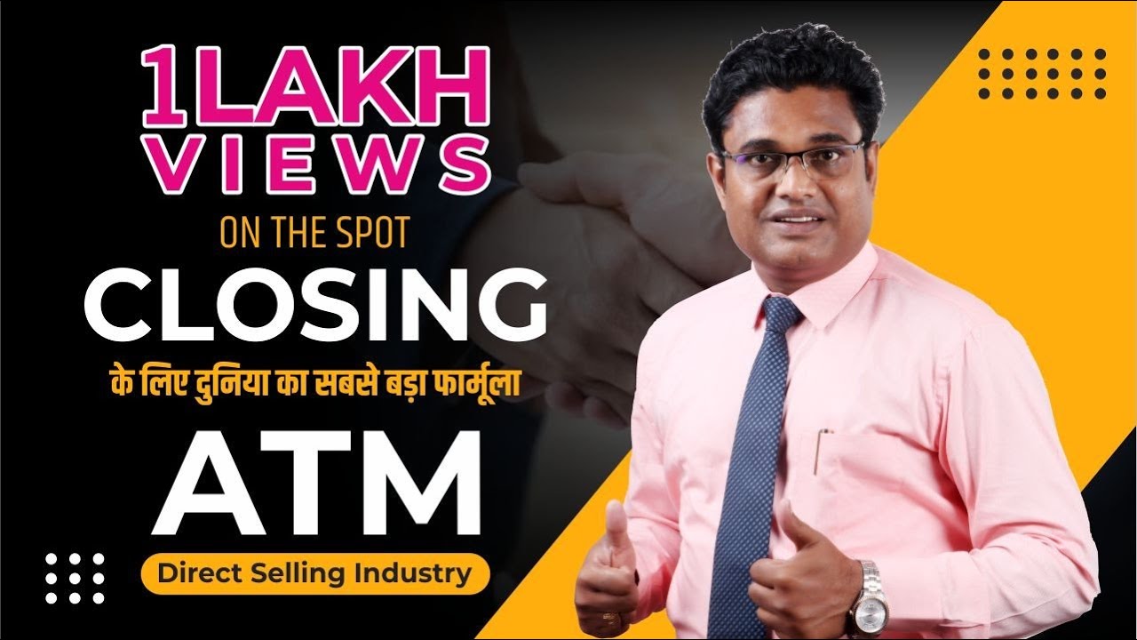 On The Spot Closing के लिए दुनिया का सबसे बड़ा फॉर्मूला #ATM  in Direct Selling Industry #don3