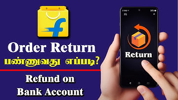 Flipkart Return Process Explained in Tamil 🛍️ | Flipkart Order Return செய்வது எப்படி?
