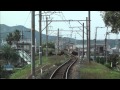 【前面展望】南海多奈川線（みさき公園～多奈川）　2012.11.10　2200系