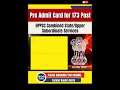 Uppsc Admit Card 2023 | UPPSC Pre 2023 Admit Card Download #uppsc2023