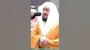 وَمَنْ أَعْرَضَ عَن ذِكْرِي فَإِنَّ لَهُ مَعِيشَةً ضَنكًا ~ تلاوة خاشعة للشيخ بندر بليلة