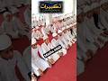 Little Kids Beautifully Reciting Takbirat Heart Touching Voice Kids Reciting Takbeer of Dhul Hijjah