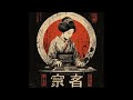 [FREE] Komokiri [ Kr$na x Awich x Timbaland ] Asian Hip-Hop Type Beat 143bpm | Hip Hop Type Beat