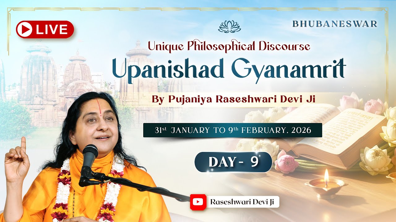 DAY-9 | Upanishad Gyanamrit LIVE | Pujaniya Raseshwari Devi Ji