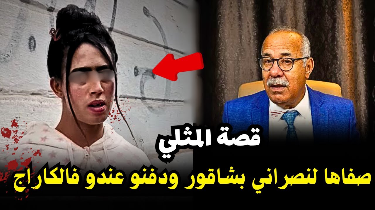قصة مشوقة وحدث غرييب كان السبب  في حل القضية .. الخراز يحكي