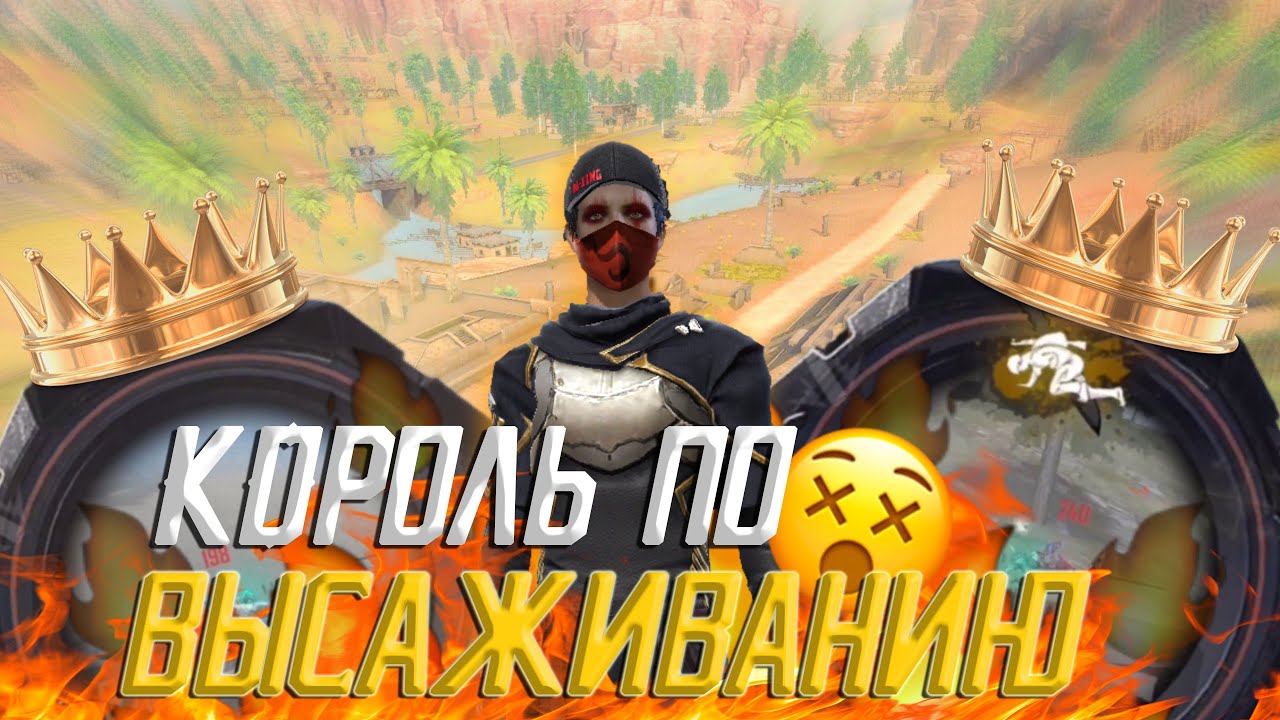 ТИМСПИК АУТРО🔥 | Free Fire Teamspeak