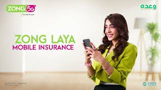 FREE Mobile Insurance with Zong | Waada Protection Plan