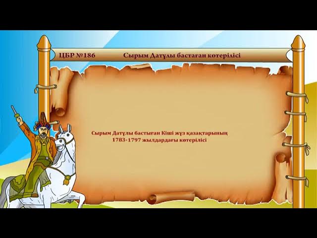 Мен Уфаға көлікпен келемін.