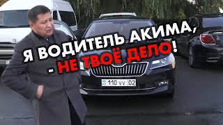 Наглые ВОДИТЕЛИ САГИНТАЕВА Акимата Алматы