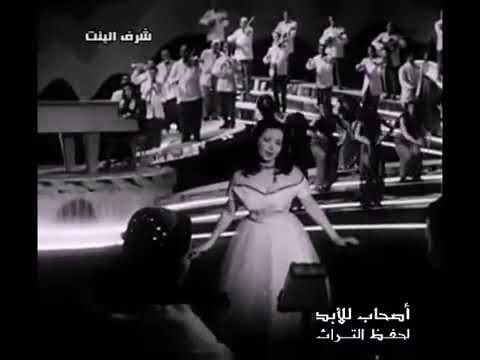 من ألحان محمد عبد الوهاب  أحبك  غناء الفنانة شادية