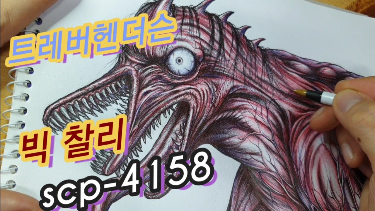 Картинки большого чарли