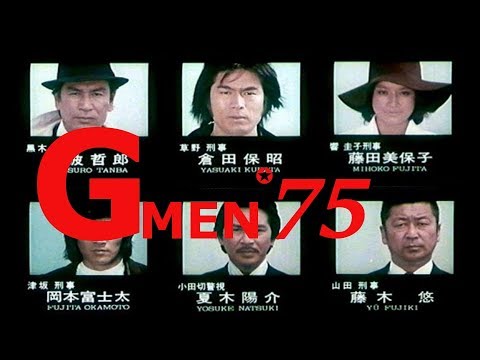 Gメン 75 出演者の現在と もう会えない人達 19 芸能デスク ドラマ 映画 Youtube