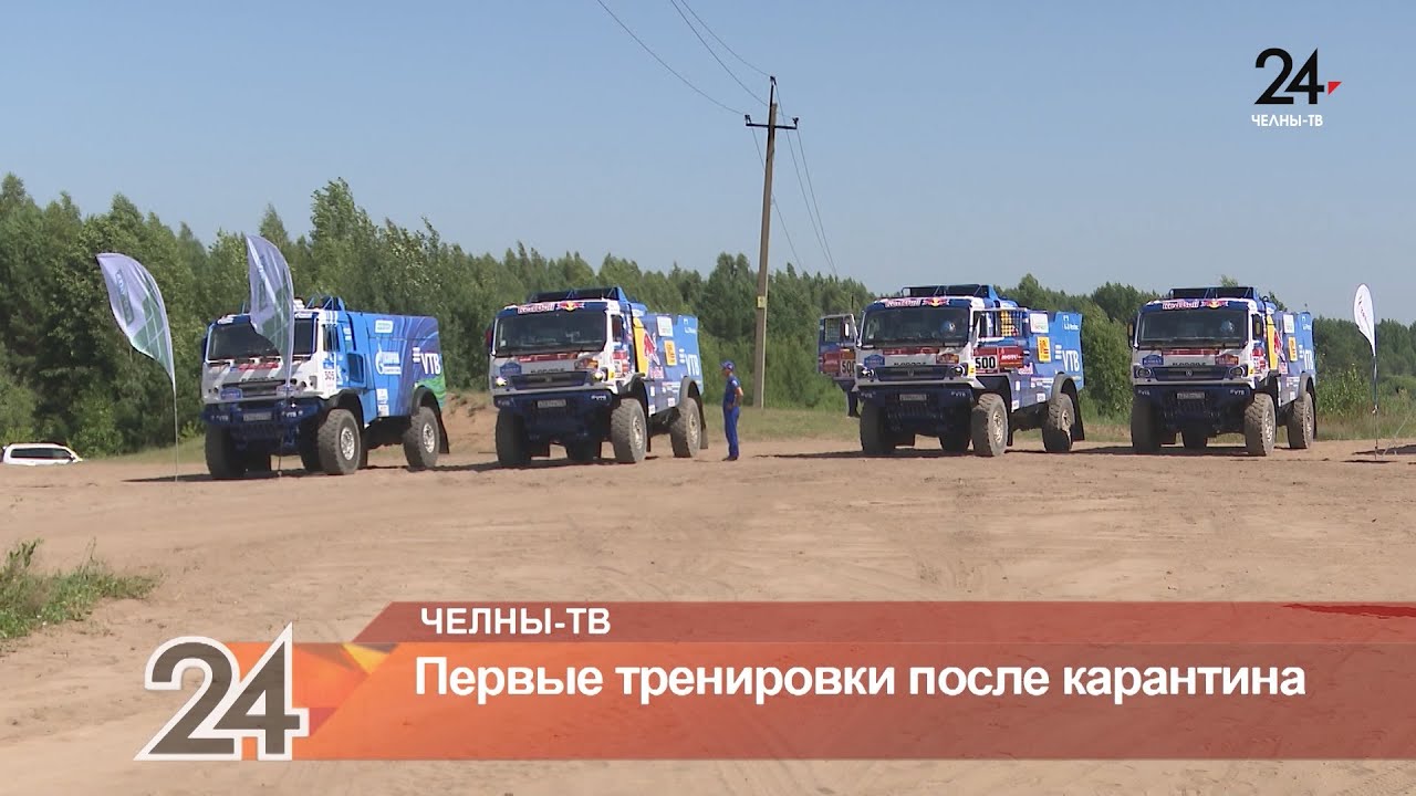 Команда камаз откуда