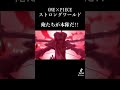 【MAD】ONE×PIECE ストロングワールド 「俺たちが本隊だ!!」 #ワンピース #onepiece #ルフィ #金獅子のシキ #ストロングワールド
