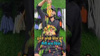 Wait for funny comments part-1 😂#shorts #funnycomment #teamcrazyy