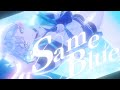 【歌ってみた】Same Blue‐Official髭男dism / covered by 水琴葉しき