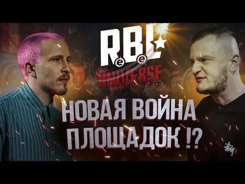 РЕКОРДНЫЙ ПО ВРЕМЕНИ БАТТЛ КЕРАМБИТ - ОЧЕРЕДНОЙ КАРТАВЫЙ НА RBL UNIVERSE? БАДИБЭГ ПЛОЩАДКИ?