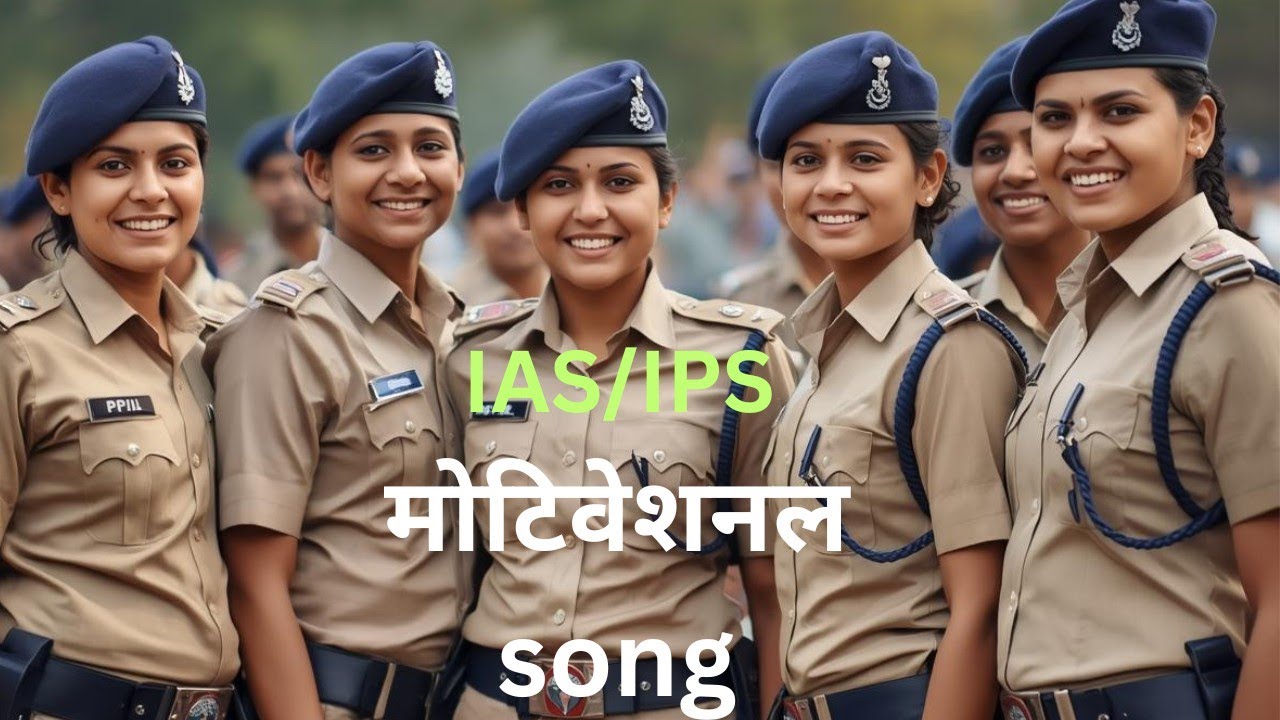 Motivational Songs 🔥 | IAS/IPS Motivation video | 