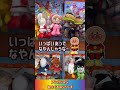 みんなだいすき♪アンパンマンぬいぐるみシリーズ_見てね♪
