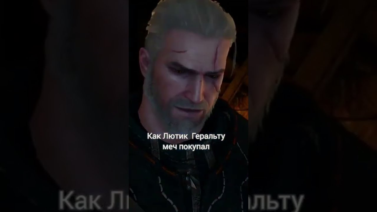 Где Купить Ведьмака 3 В 2025