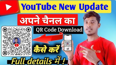 Apne Channel Ka qr Code Download Kaise Kare | youtube qr code | youtube channel qr code update