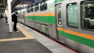 E233系3000番台・E231系1000番台宮ヤマU620編成+宮ヤマU10編成大宮駅発車