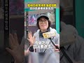 政黨滿意度調查