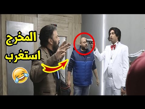 كواليس حصرية من المشهد المحذوف من فيلم الخطة العايمة