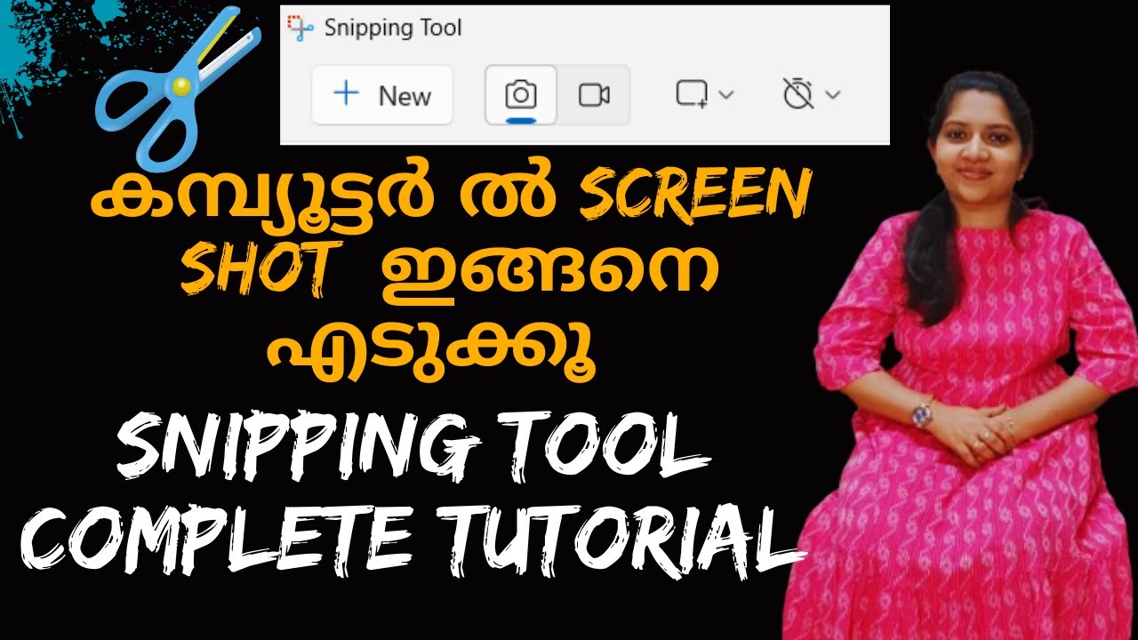 How to Use Snipping Tool | How to take Screenshot on windows - YouTube