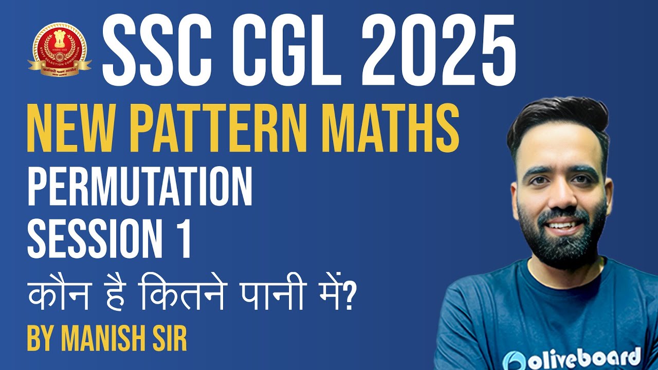 SSC CGL Maths 2025 | Permutation Session 1 | New Pattern Based | Maths ...