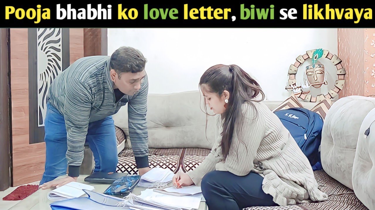 Pooja bhabhi ko love ❤ letter, biwi se likhvaya 🤓 || prank on wife | #cutecouple