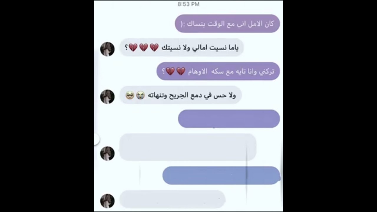 كان الامل اني مع الوقت بنساك كلمات