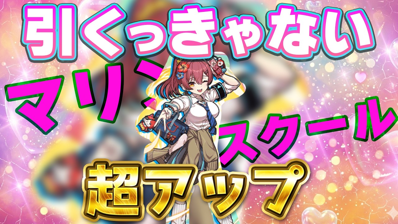 あ様 リクエスト ページ 2弾～5弾、8弾 Hololive Collaboration #7 - You gotta pull for the super-high drop