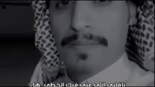 محمد الغبر # يا قلبي