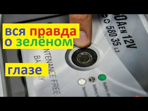 Аккумуляторный встроенный индикатор заряда. Почему ему нельзя верить, и что он всё таки показывает