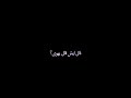 شفتوا بس اخر ما سوى