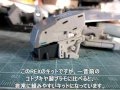 コトブキヤ製　メタルギアREXを作ってみた！