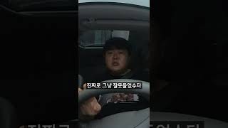 네비게이션 안내음성이 제주어