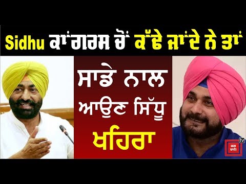 Punjab ਦੀ ਤਰੱਕੀ ਦੇ ਰਸਤੇ `ਚ Kejriwal ਰੋੜਾ ?