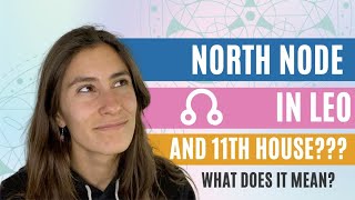 LEO NORTH NODE IN 11TH HOUSE EXPLAINED