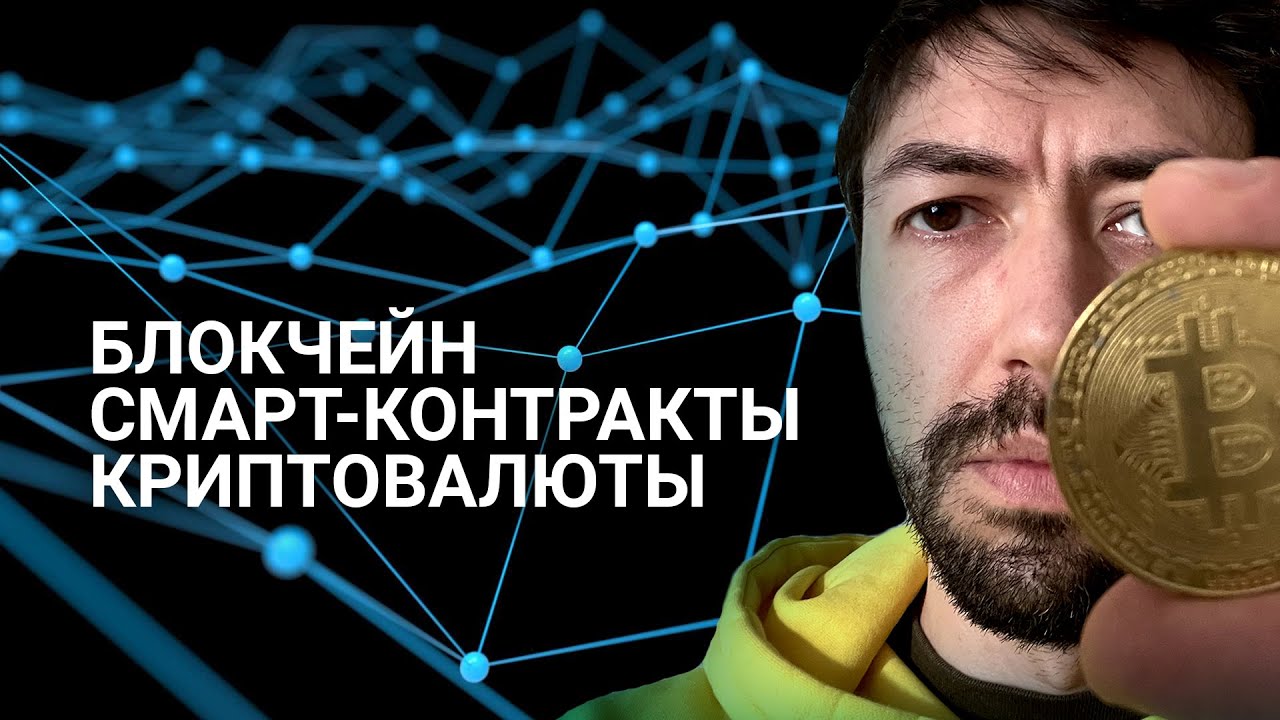 Двигатель смарт стрим