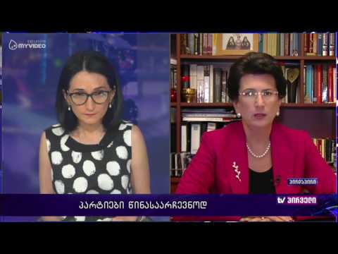 რვიანი - ნინო ბურჯანაძე წინასაარჩევნო კამპანიაზე - 9 მაისი