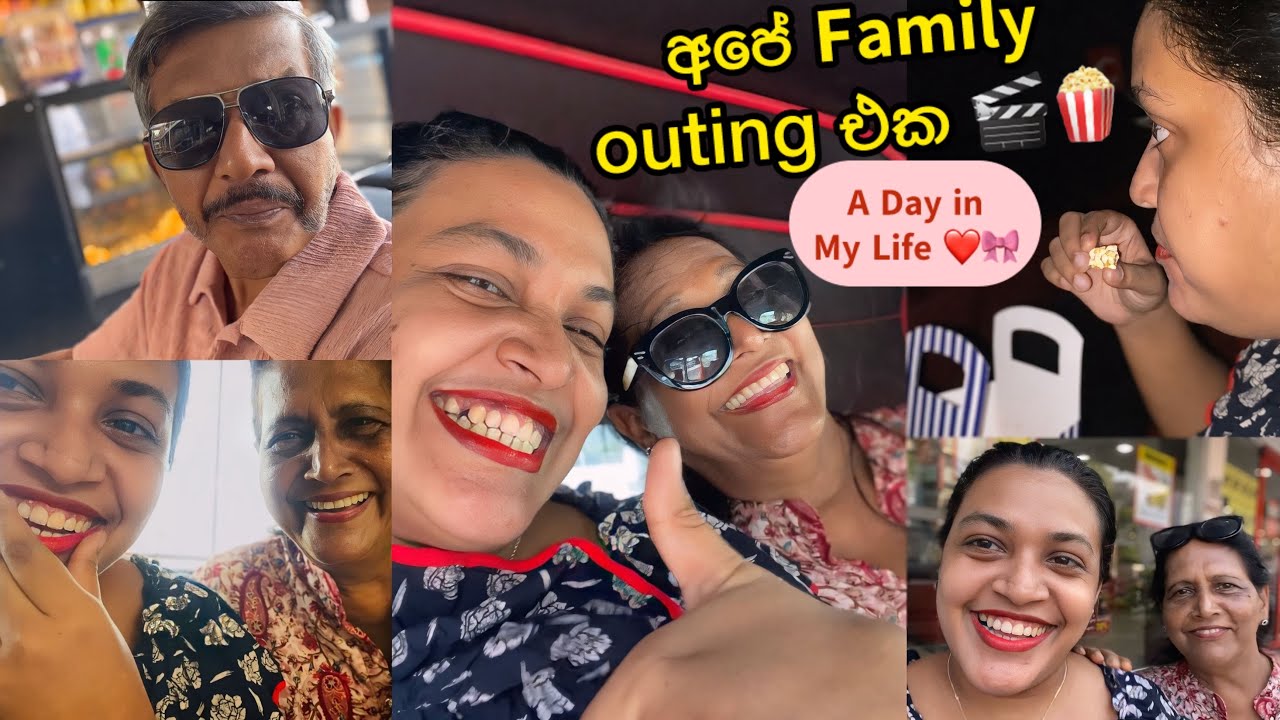 Women’ Day එකට අපි ගිය ෆැමිලි outing එක 🍿🧑‍🧑‍🧒🎬 | අපේ ෆැමිලි outing එක | A day out with the fam ❤️