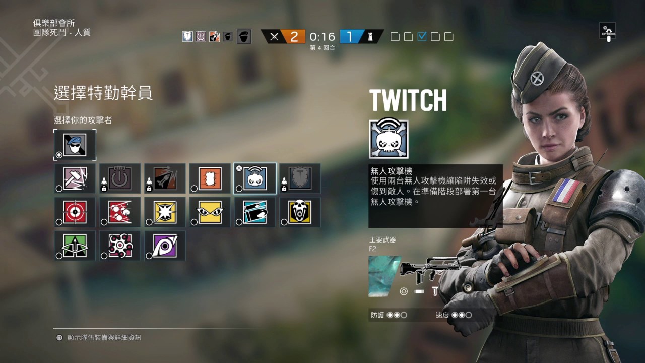 Tom Clancy's Rainbow Six® Siege_Rank - YouTube