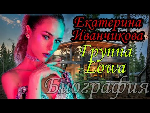 Wideo: Alina Pokrovskaya: biografia i życie osobiste aktorki