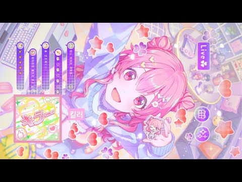 프로세카 MORE MORE JUMP 킬러 한글 가사