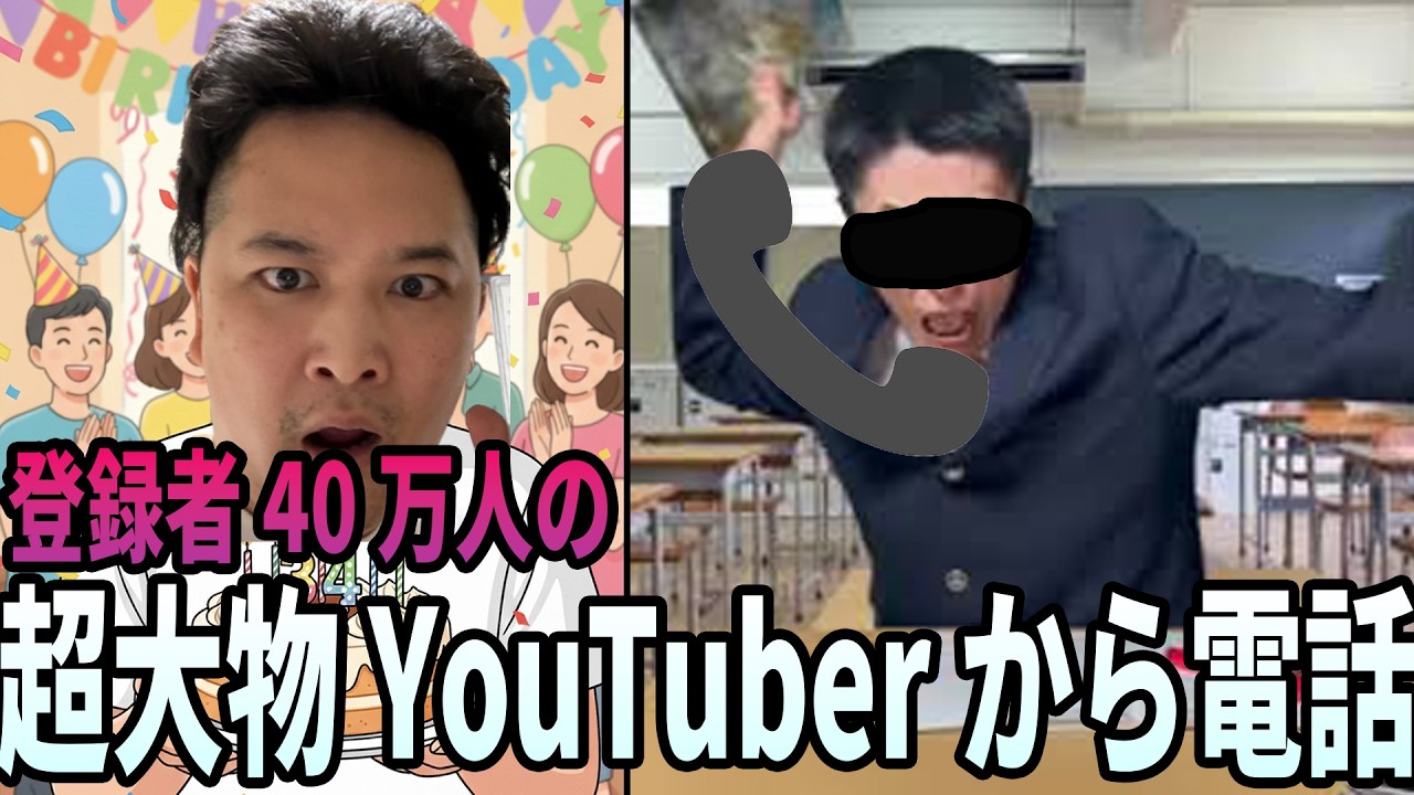 ぼっ〇んからお祝いの言葉が来る勇者トロ【2026 2/21】