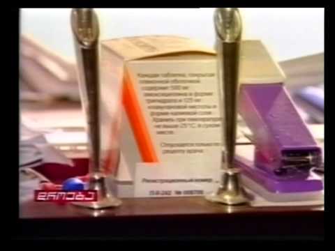 PNN მედიკამენტების შესახებ დროებაში